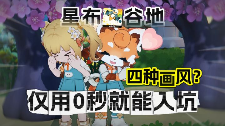全方位萌物!没有人能不爱上这只小熊猫...截图