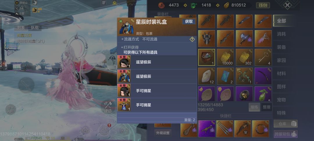 强迫症犯了,我该选哪一个?(「・ω・)「嘿 1