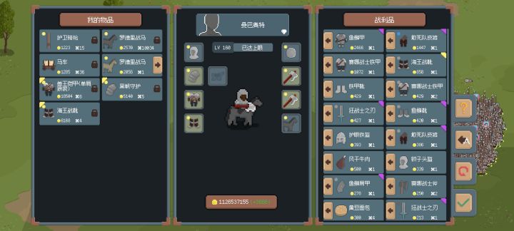 凯尔终结者截图