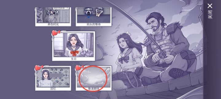 下一周估计更新下一篇回忆截图