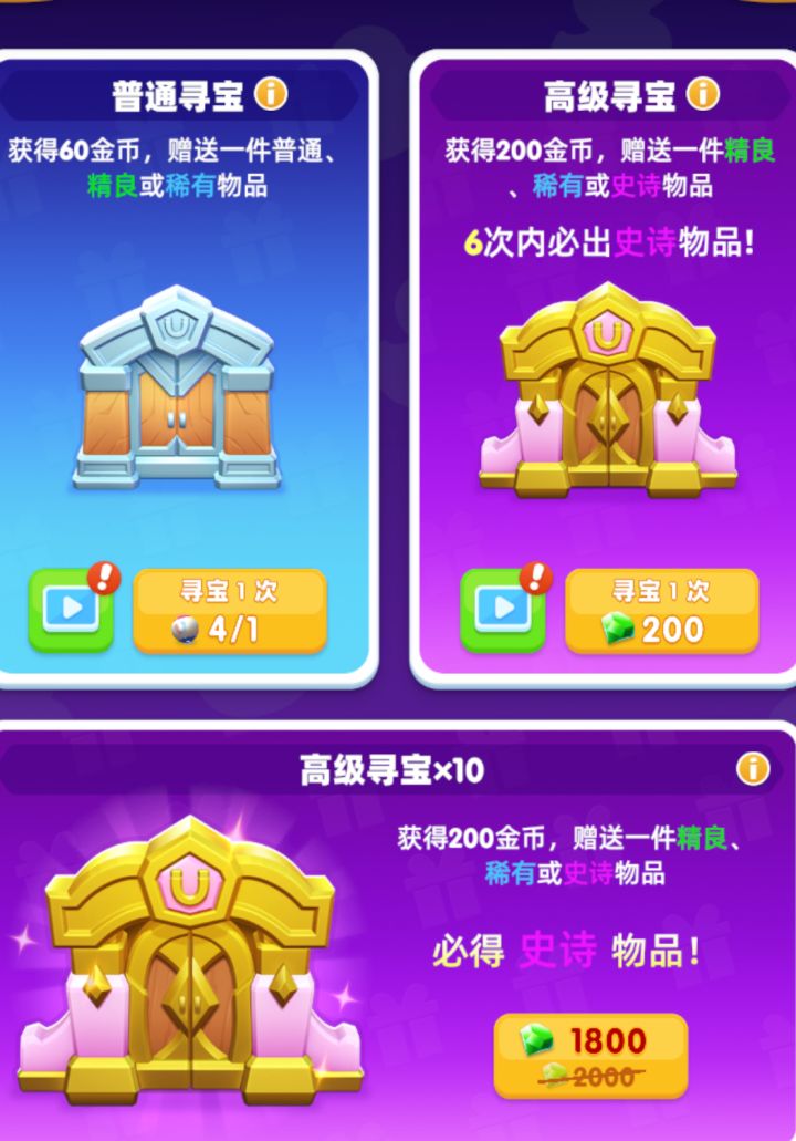 怎么感觉这个十连不值呀…截图