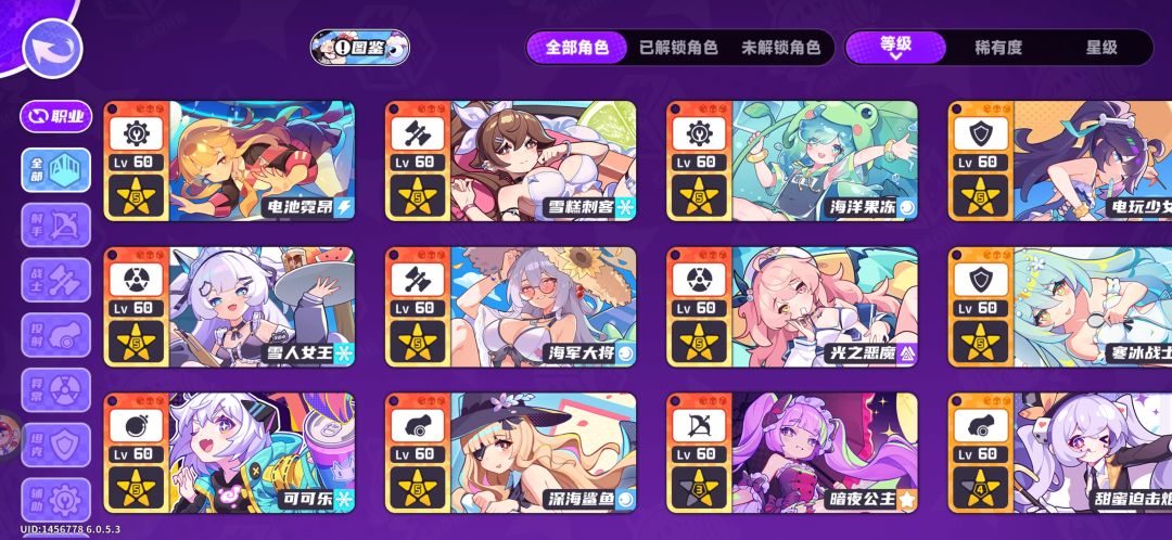 一周通关 2