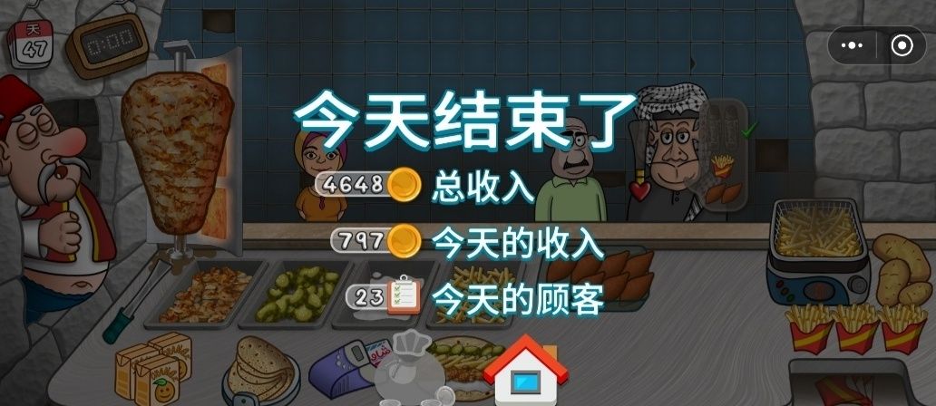 动态图片 11