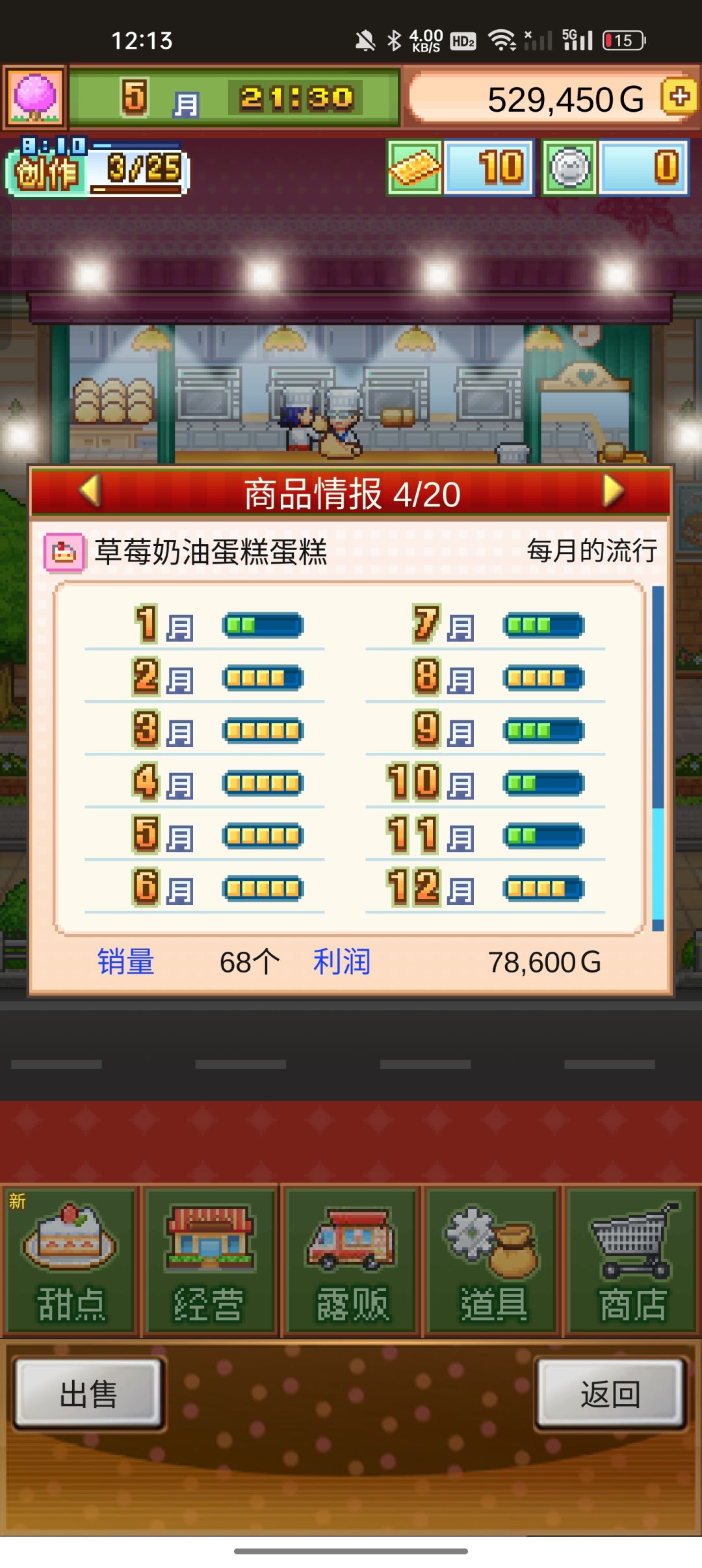 前中期可用七流行无微妙 2