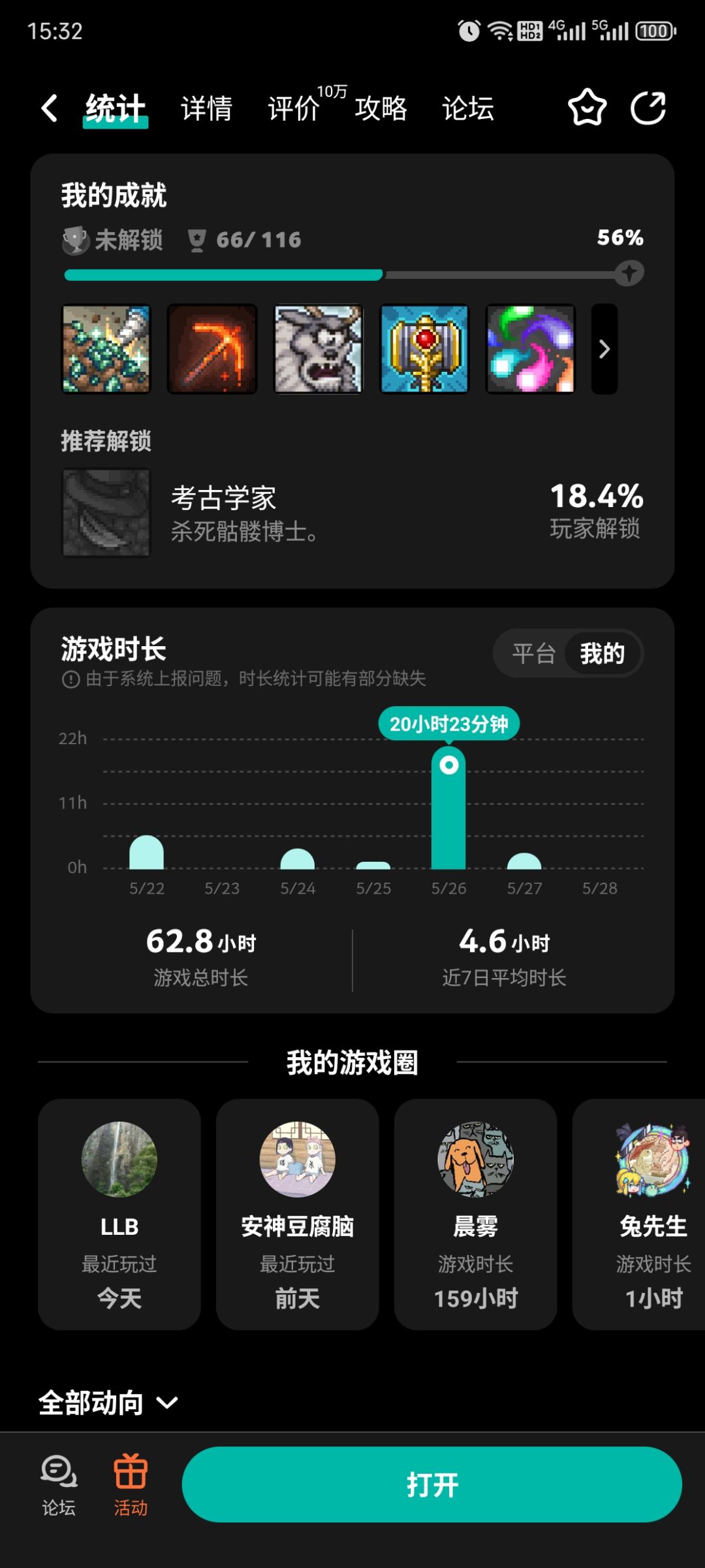 请叫我泰拉大王☝🏻️🤓 1