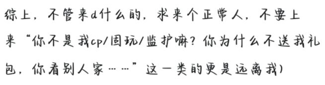 挂个人 1