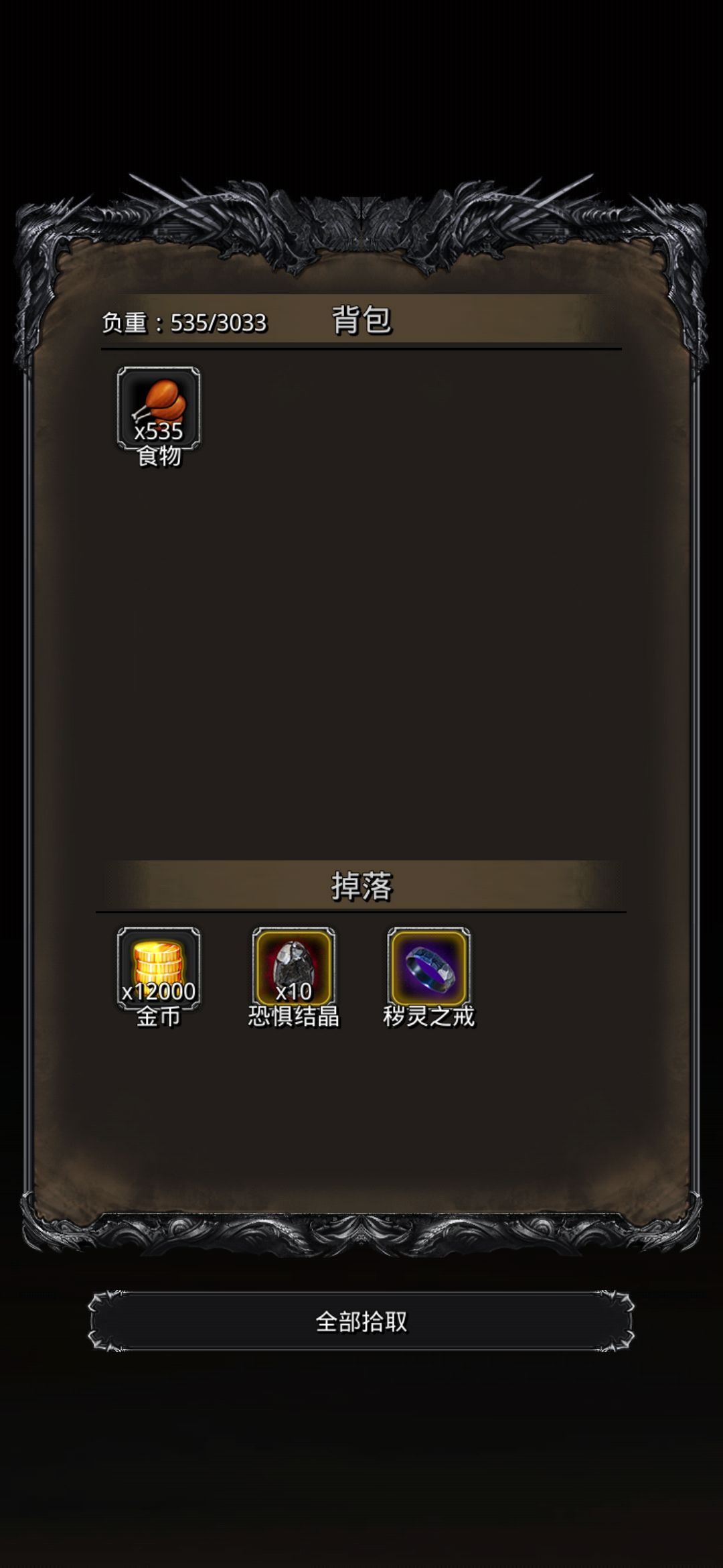 小小一带二,两天拿下! 2