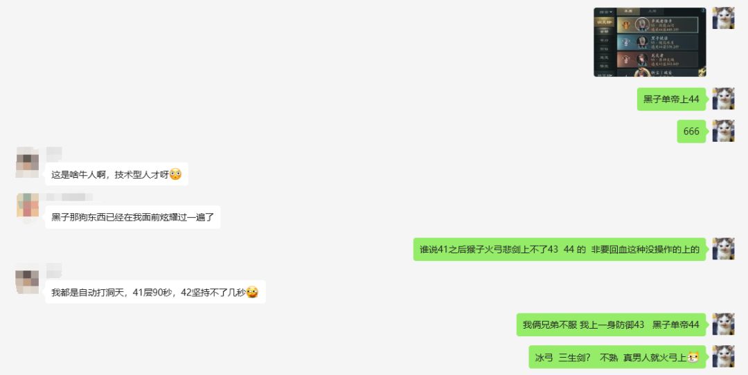 朱尔旦真的很强么?我有不同的想法💡 2