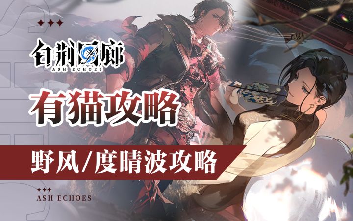 两张实用新烙痕【野风】、【度晴波】来啦!截图