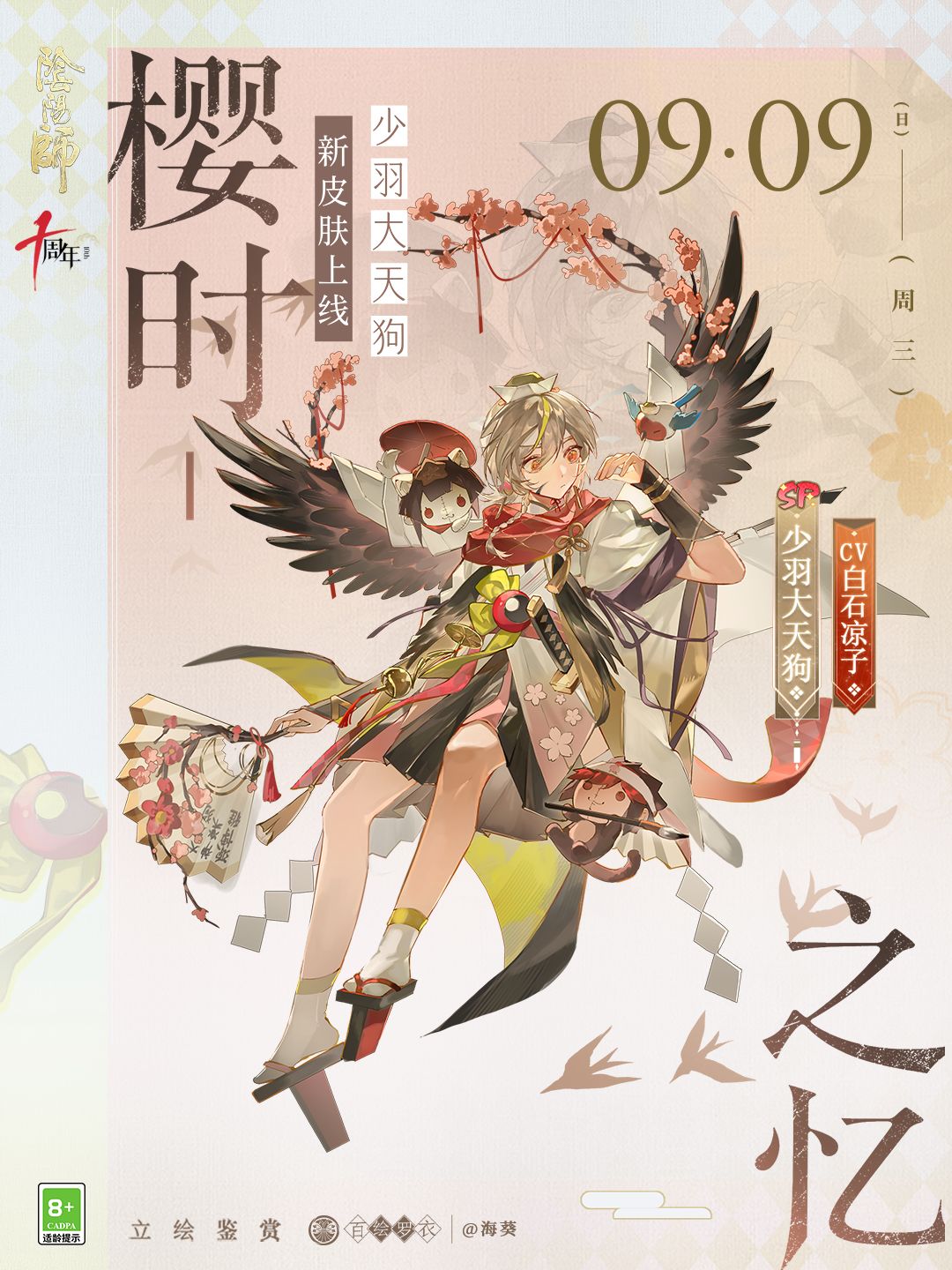 ☆参与活动免费获取☆ 1