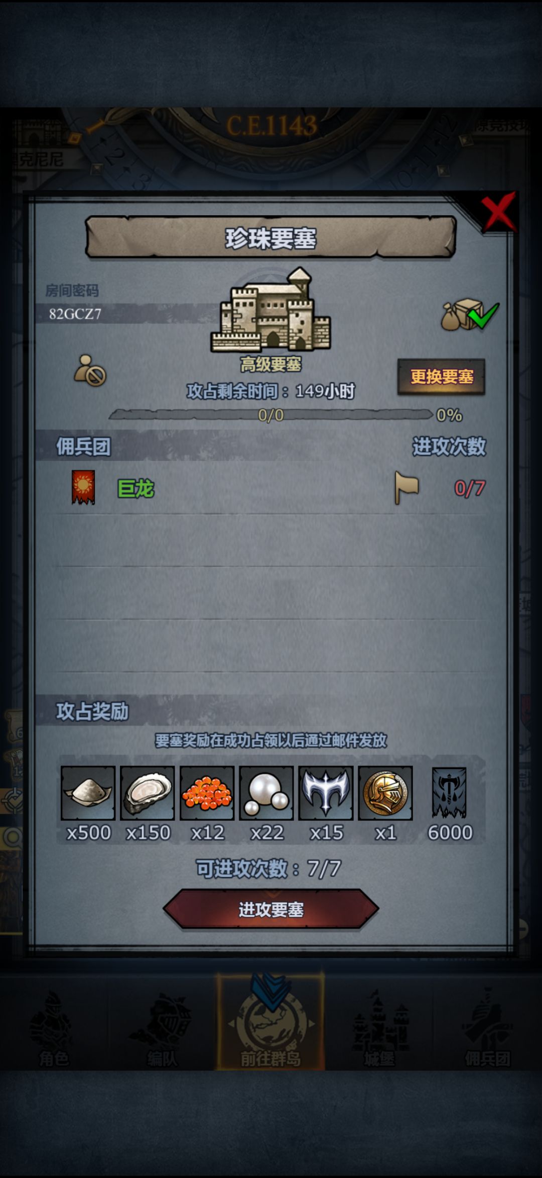周要塞,可拆可摸,人满明天就收(已收) 3