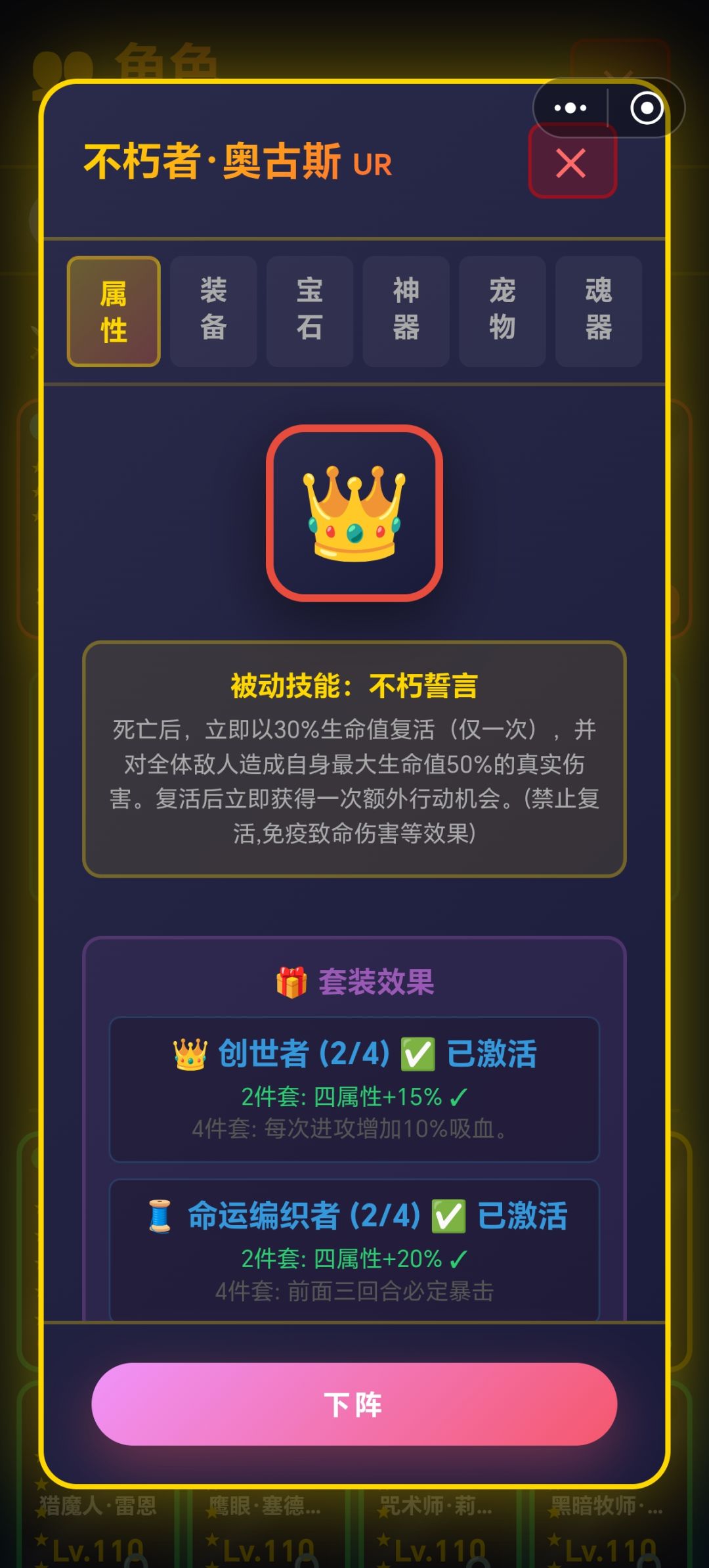 真正的攻略~新入坑必看 2