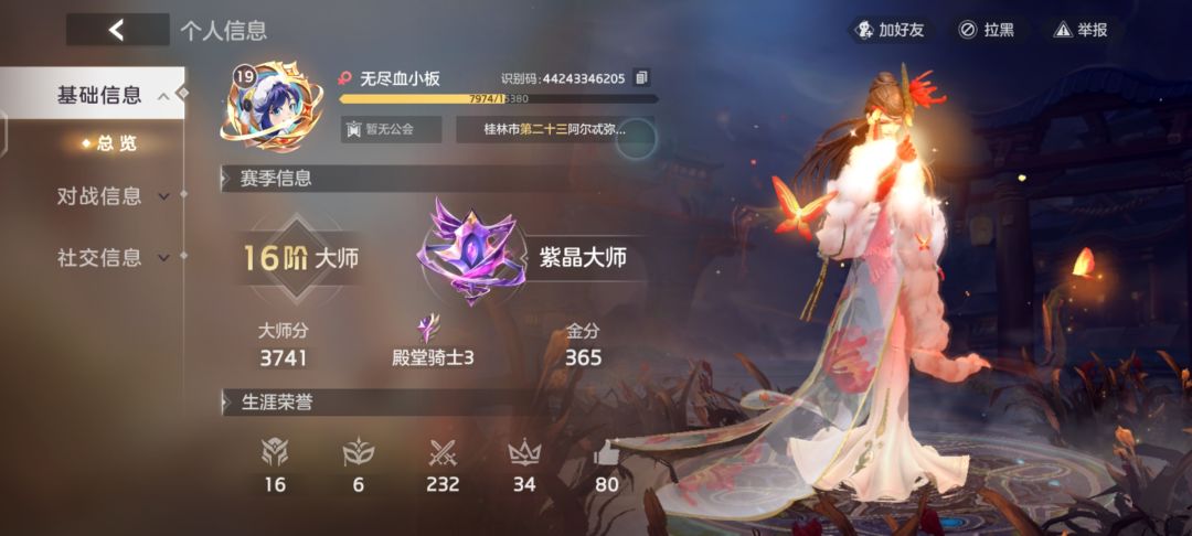 动态图片 5