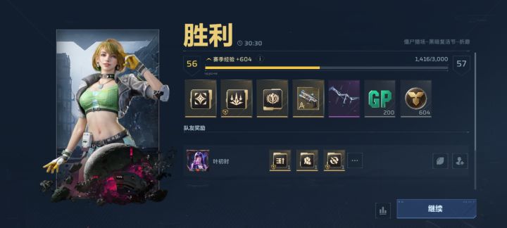 紫枪占保底么截图