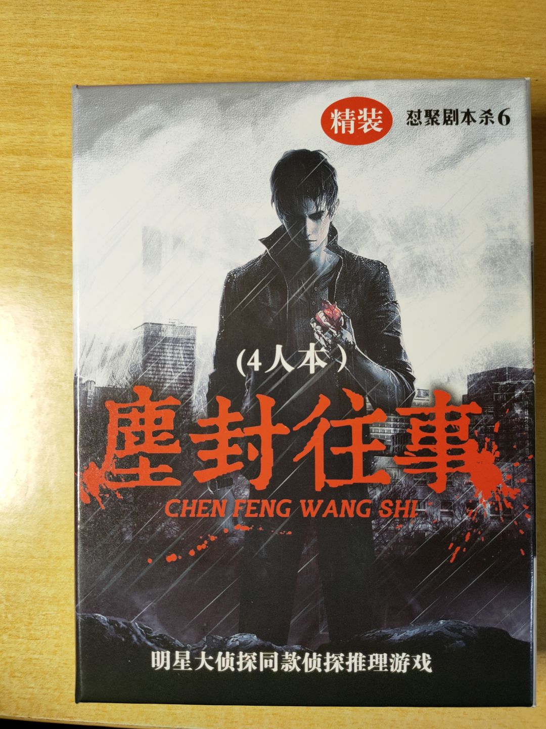 动态图片 1