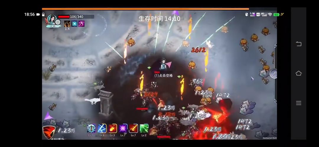 【剑心崛起】手机版 3