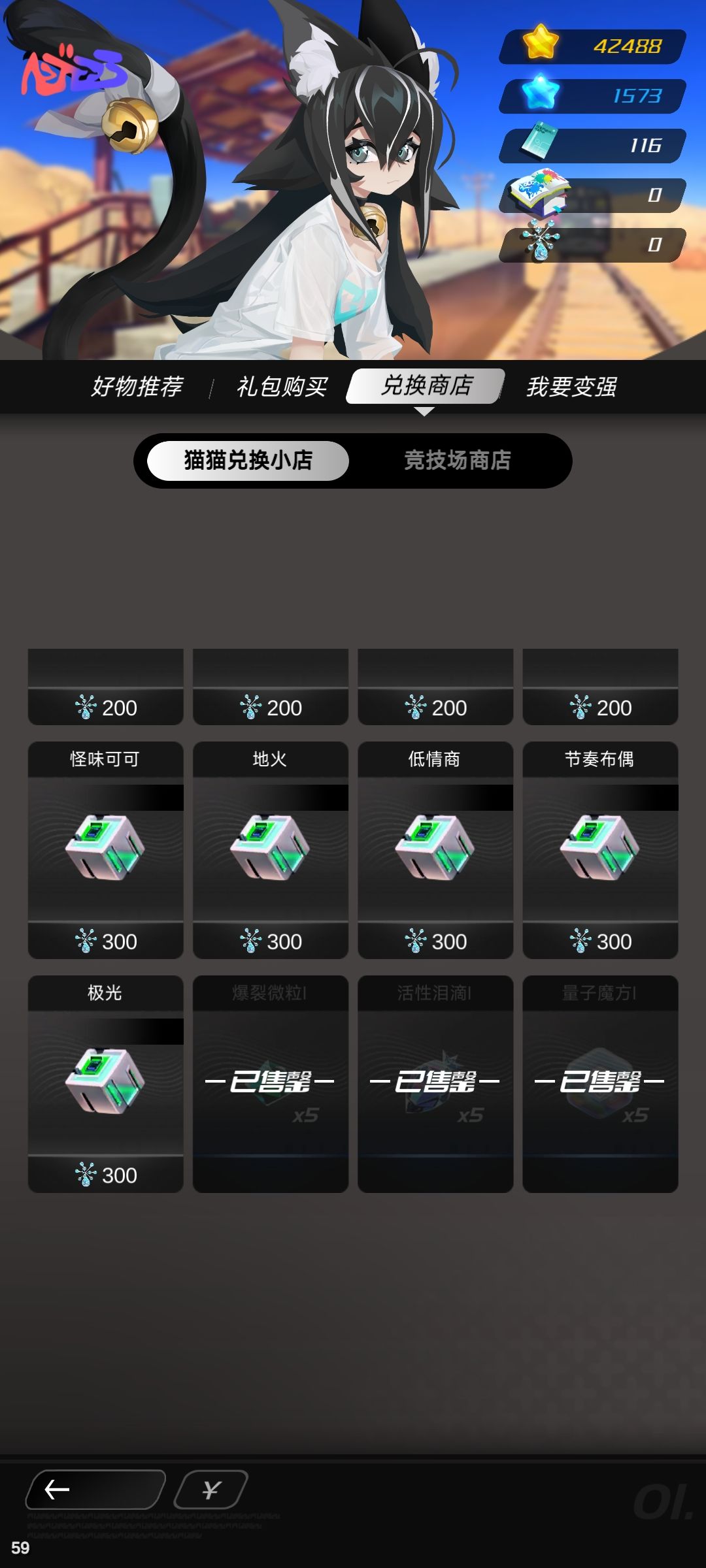 今日存货3≠第二天回补货 1