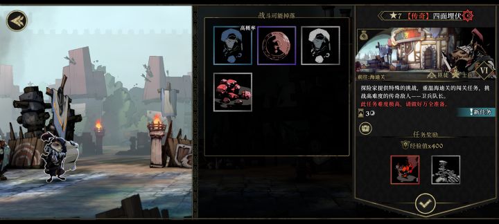 这任这任务奖励是不是有点问题啊截图