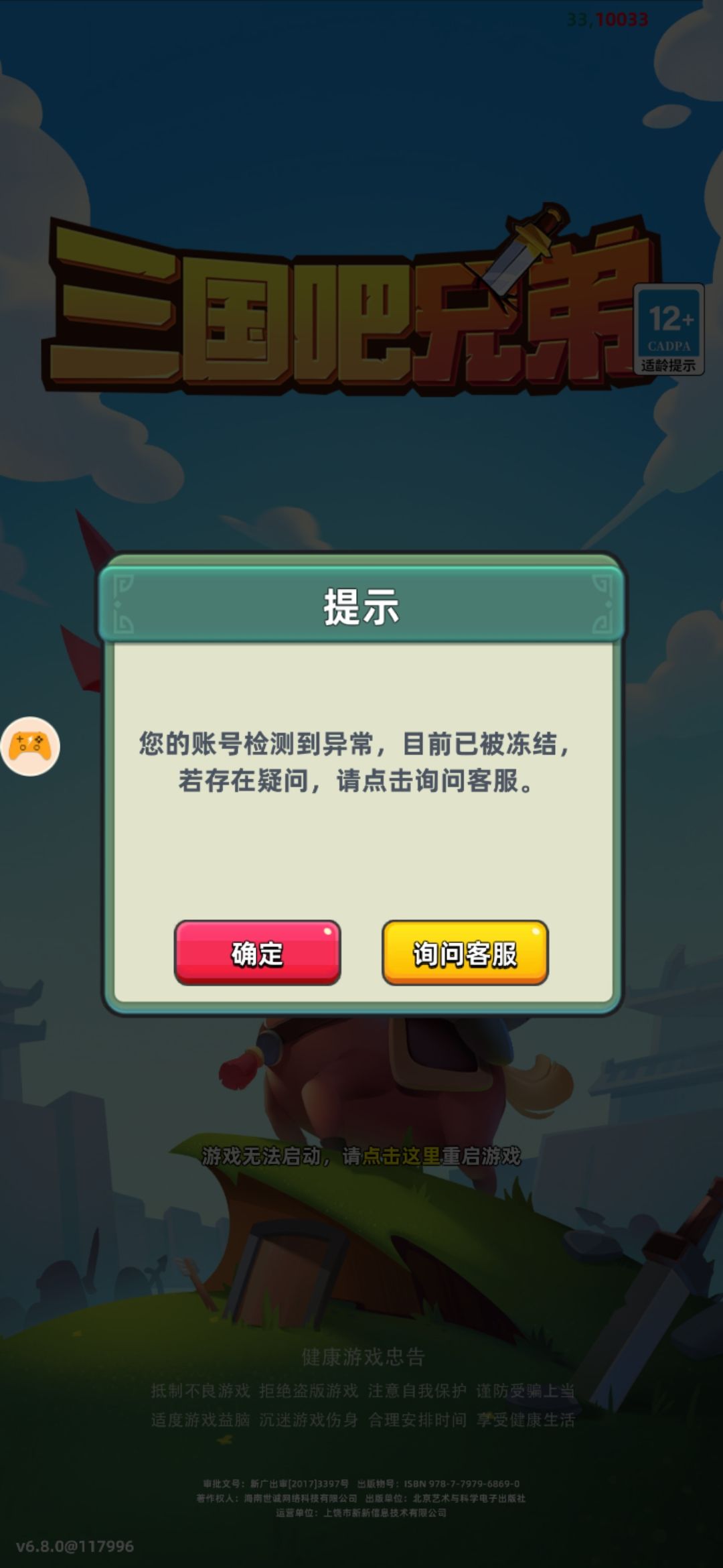 动态图片 1