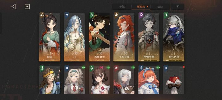 emmm截图