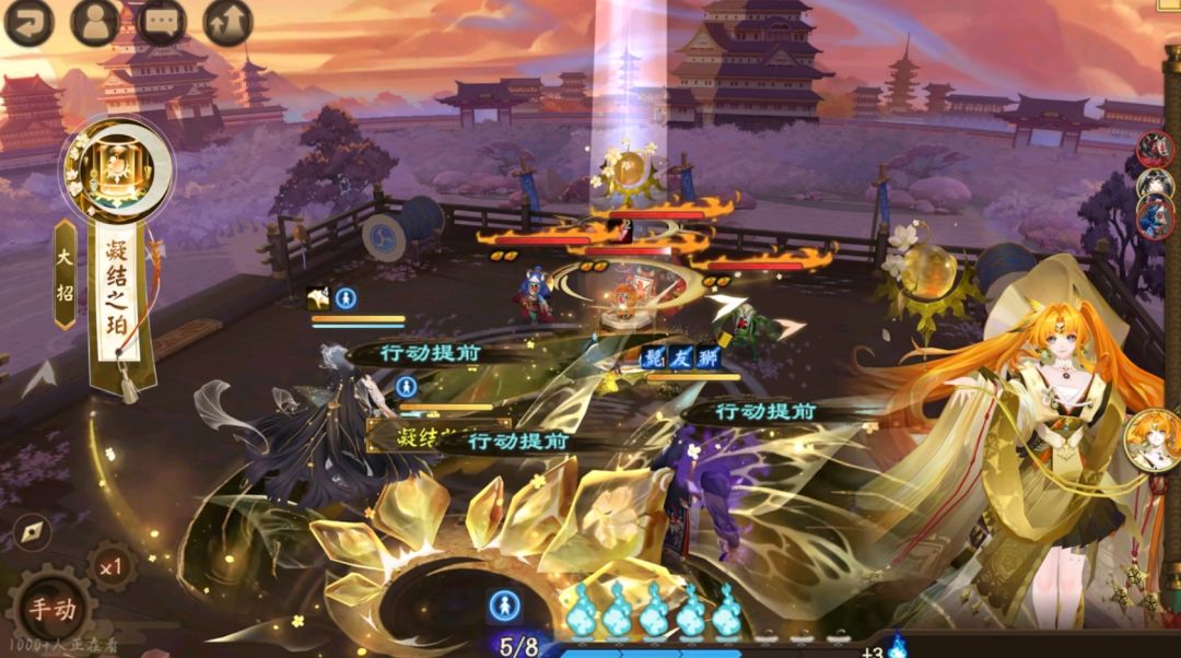 阴阳师新式神咲耶爆料,是占卜风! 7