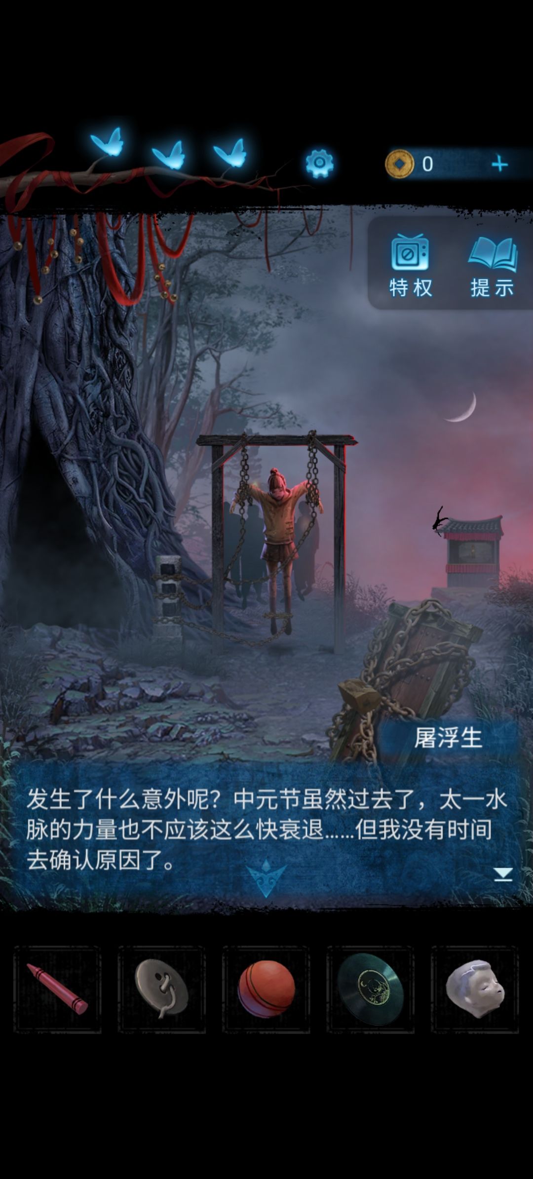 所以到底发生了什么意外呢 1