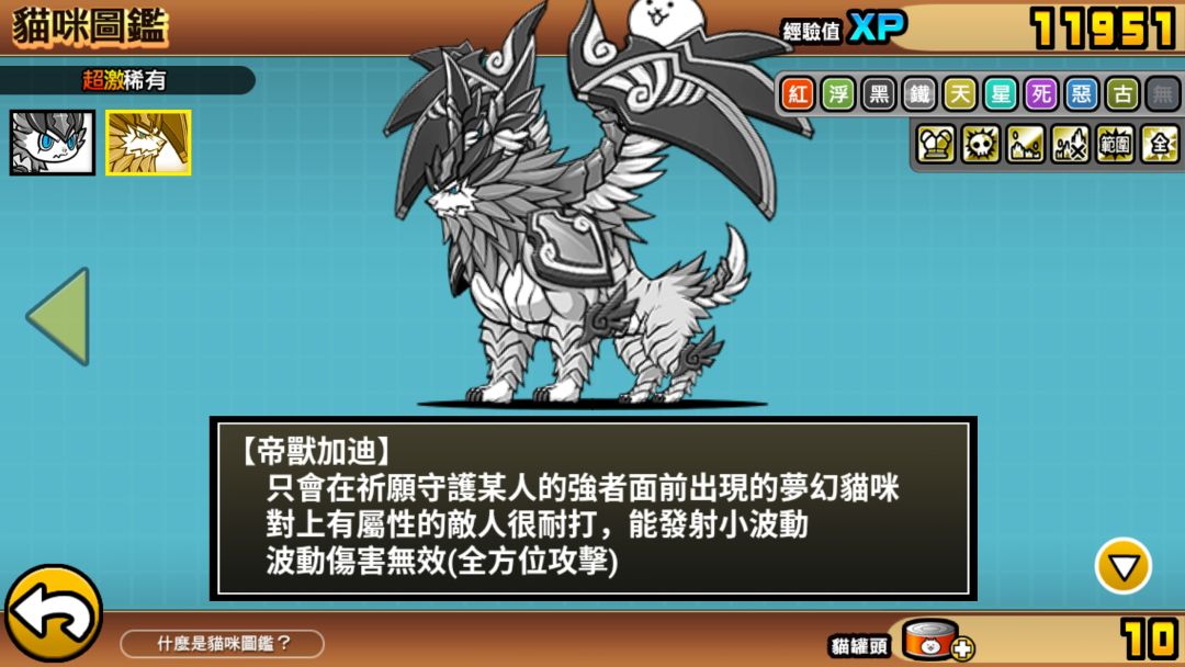 新号第一天 3