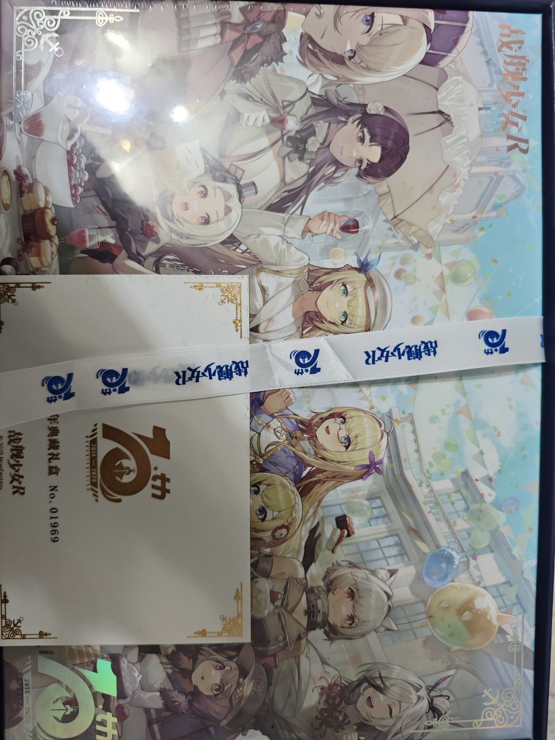 我可是老咸鱼 1