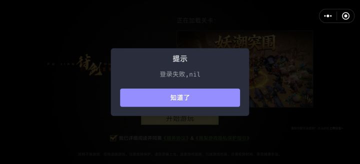 更新了一下平台就出现这个情况了截图
