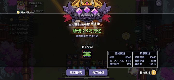火牧离神最近的一期[表情_开心][表情_开心]
43宝石三刀油
无敌聚聚爆感谢小怪截图