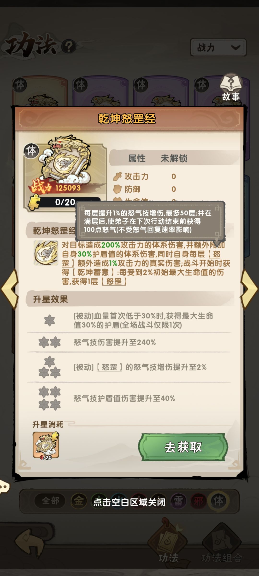 9/4先遣服重大更新,体限定登场! 5