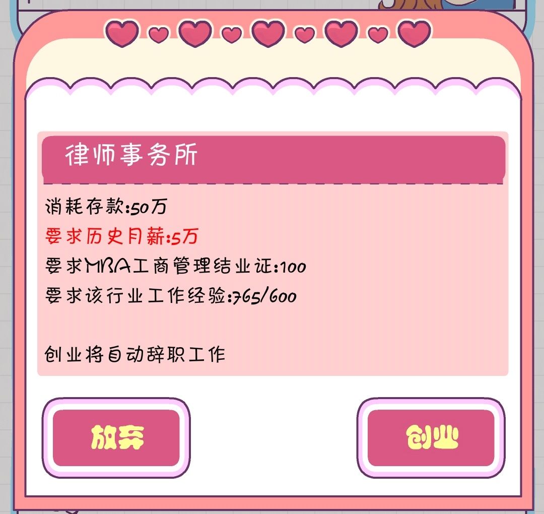 如何快速涨薪资啊？ 2
