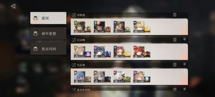 佬们,回归现在这样能玩吗?截图