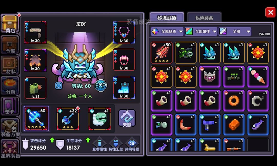 怎么搞啊？ 2