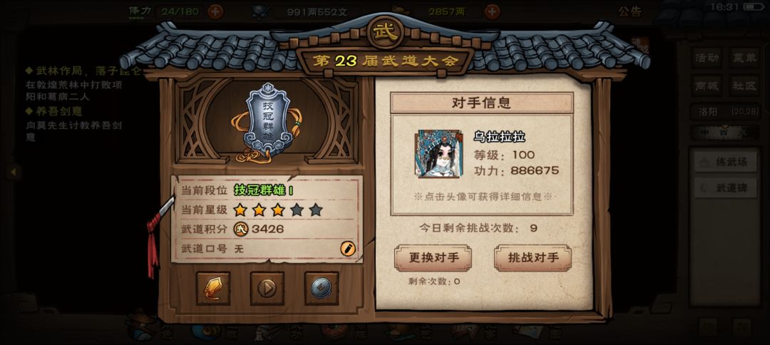 凌云 2