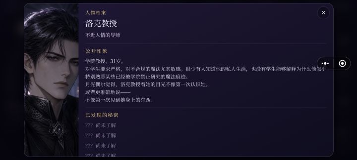 提问截图