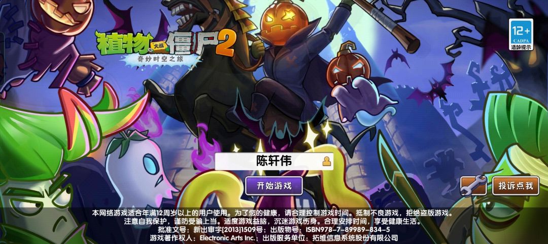 动态图片 1