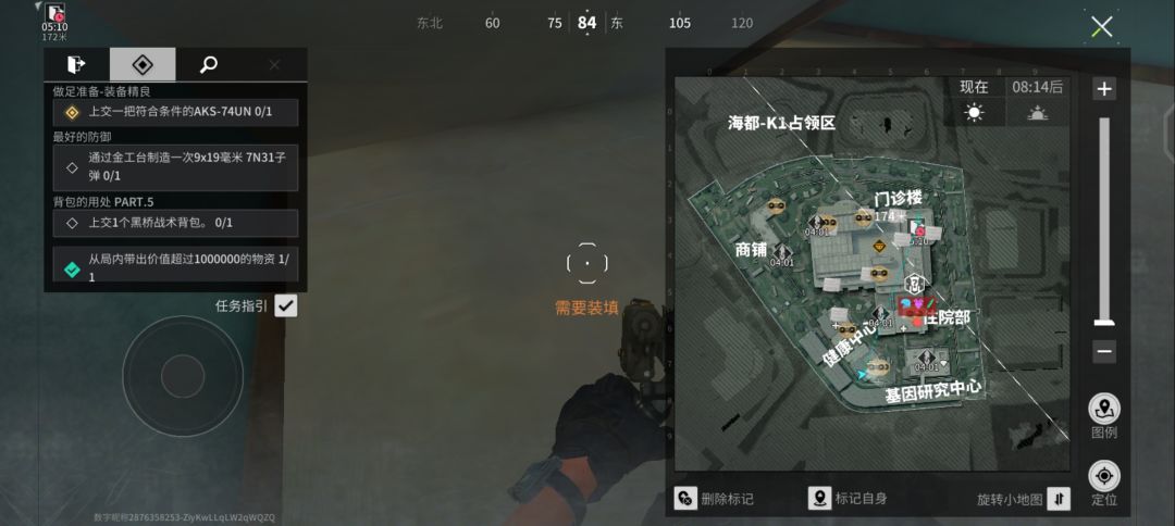 亏大了，没注意时间该上班了😭 2