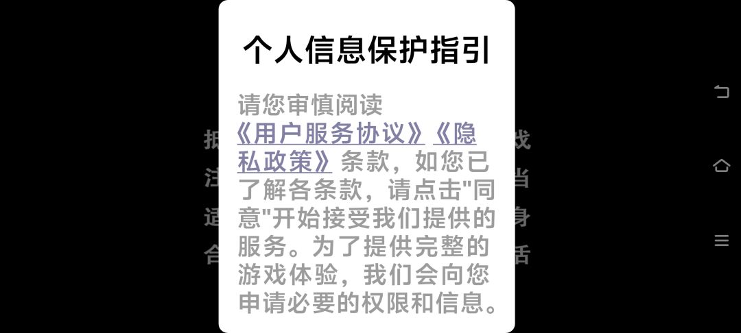 夏日版本即将上线!TapTap独家福利限时放送 3
