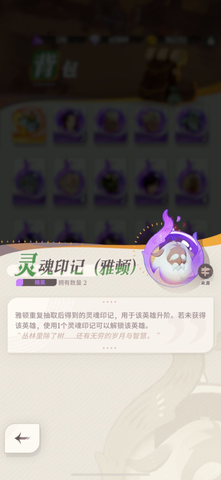 请问多余的这个只能在背包里放着吗,截图