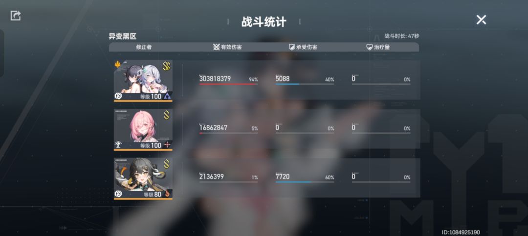 加强梵天 2