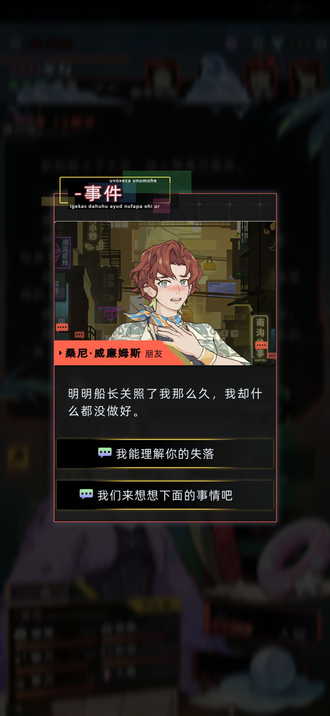 桑尼怎么可以这么可爱…… 1