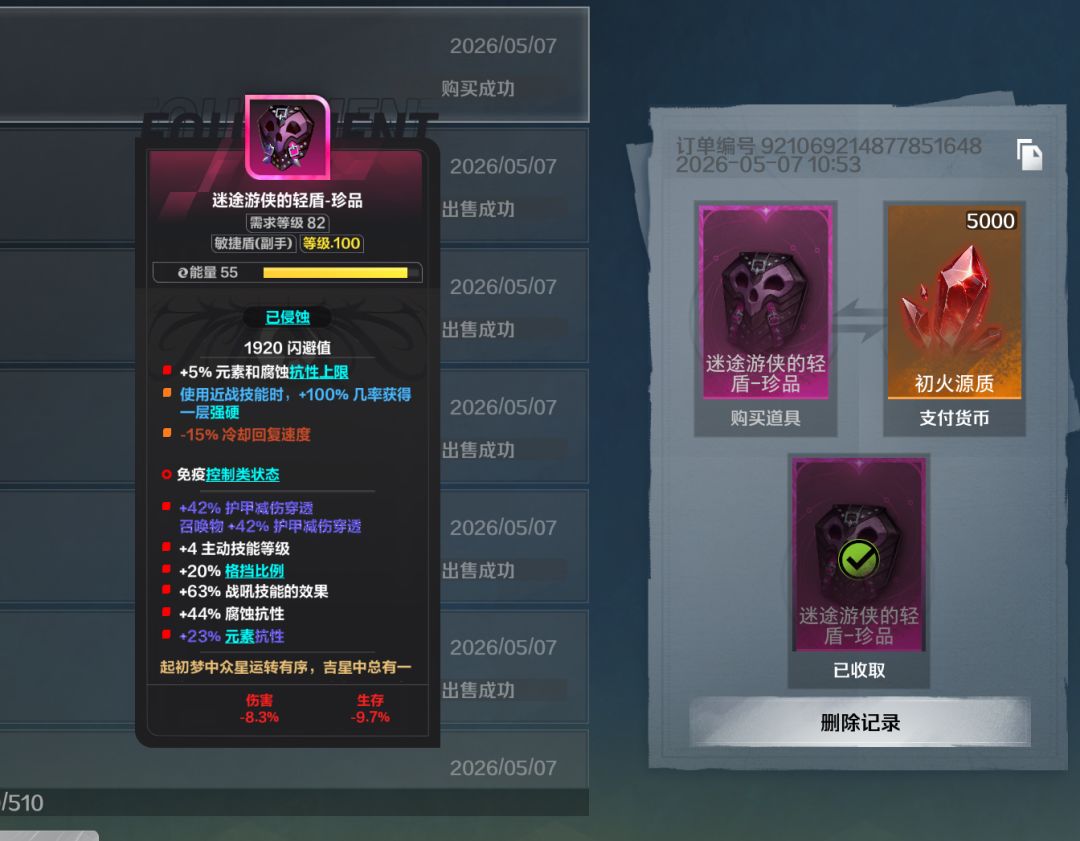 好像捡漏了,又不太像 1