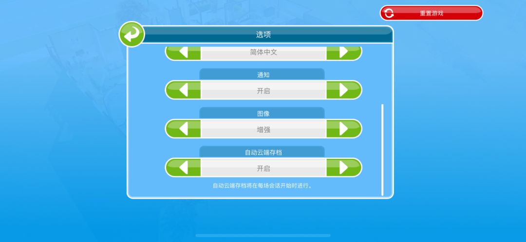 官方说这是畅玩版最大的更新之一 2
