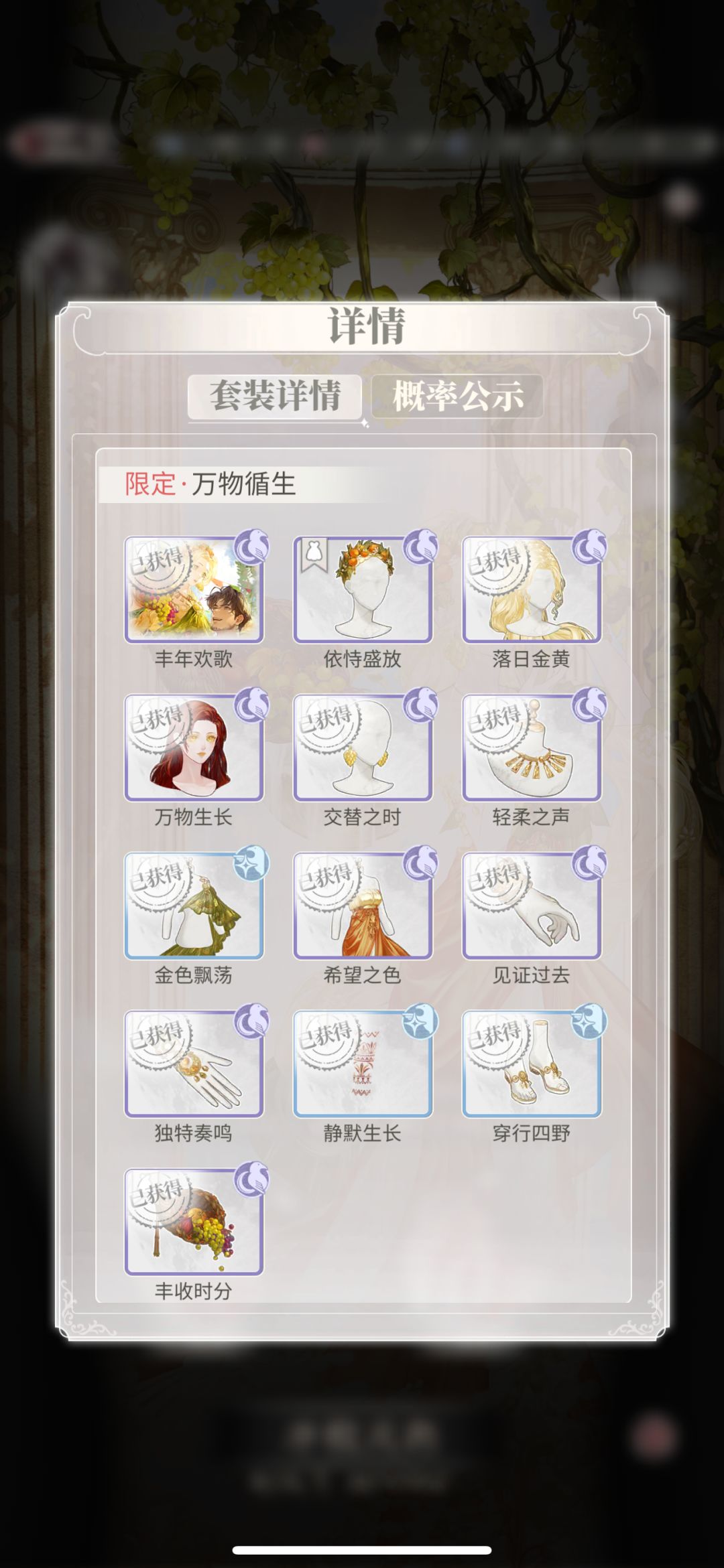 不是 你…诶 2