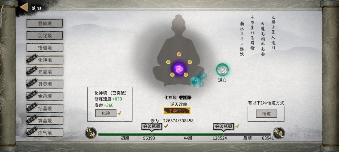 找个好老婆用处可太大了 3