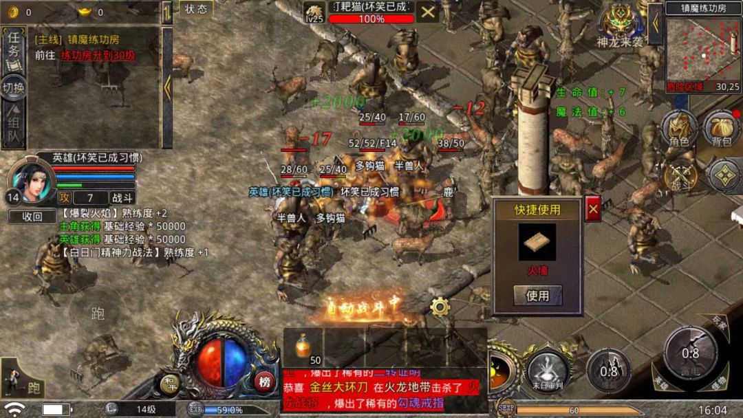 动态图片 3