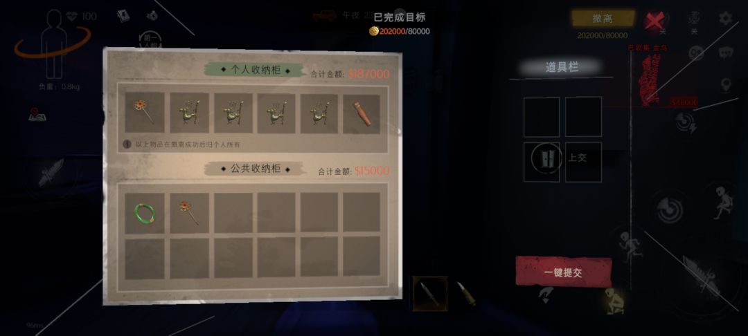 来财来财来财 2