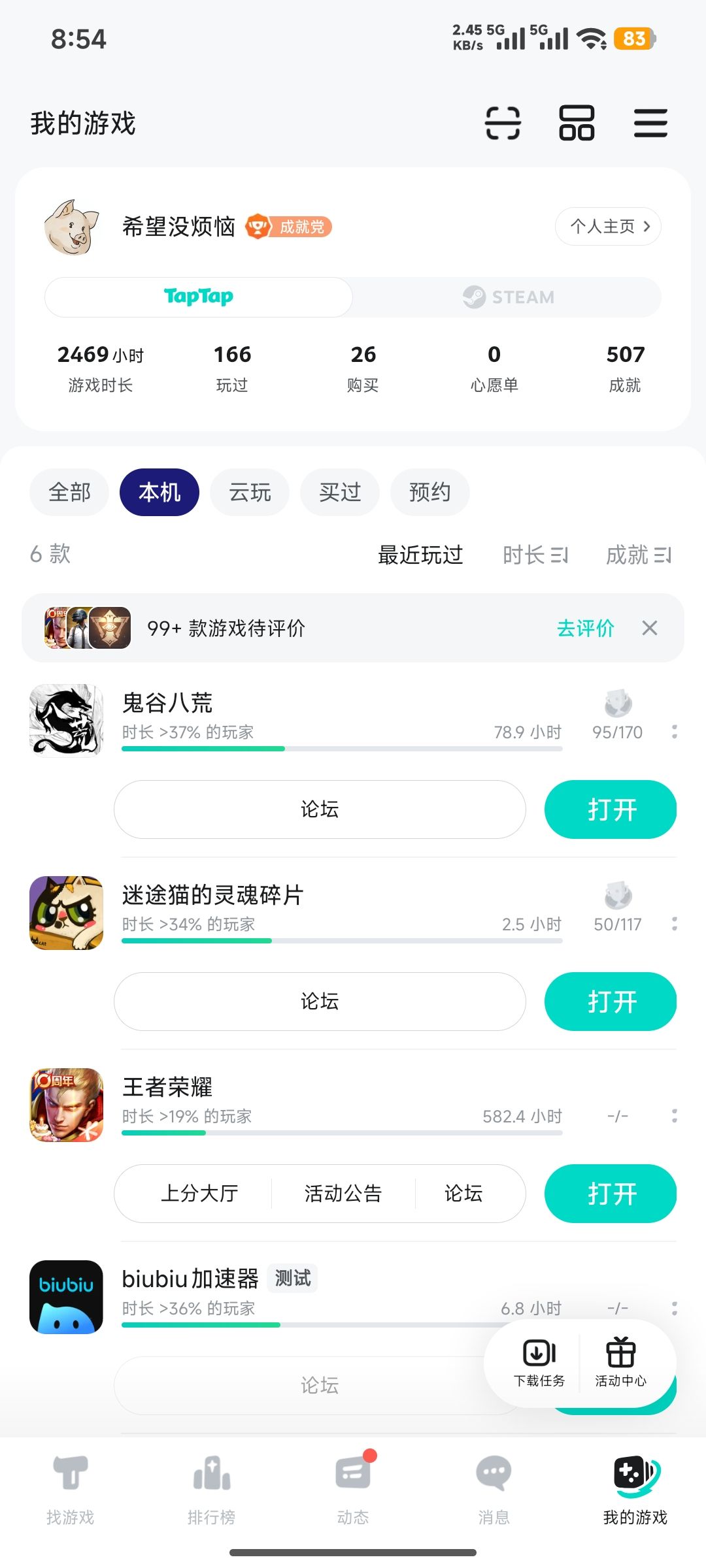 这是bug吗? 1