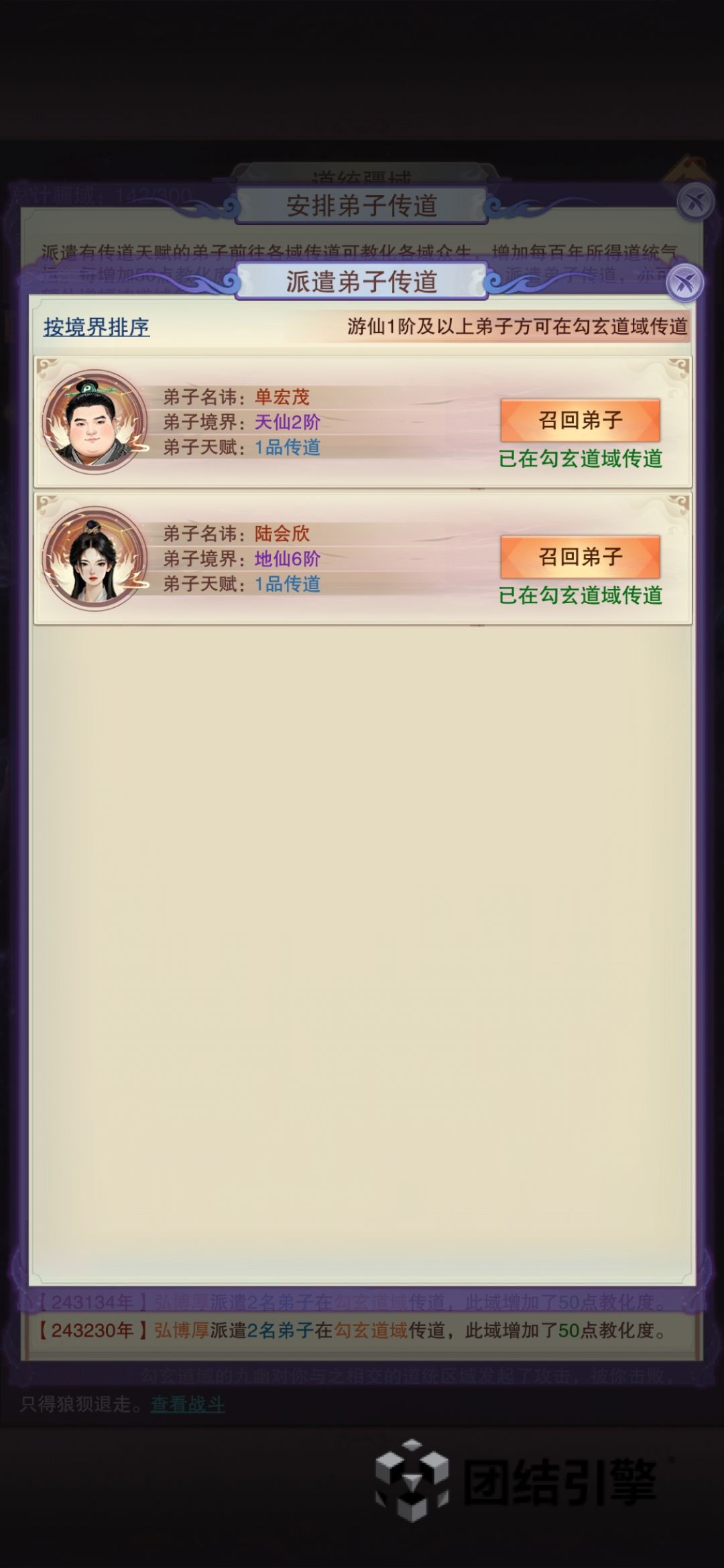 这是什么明明有多余的就是派不出去 1